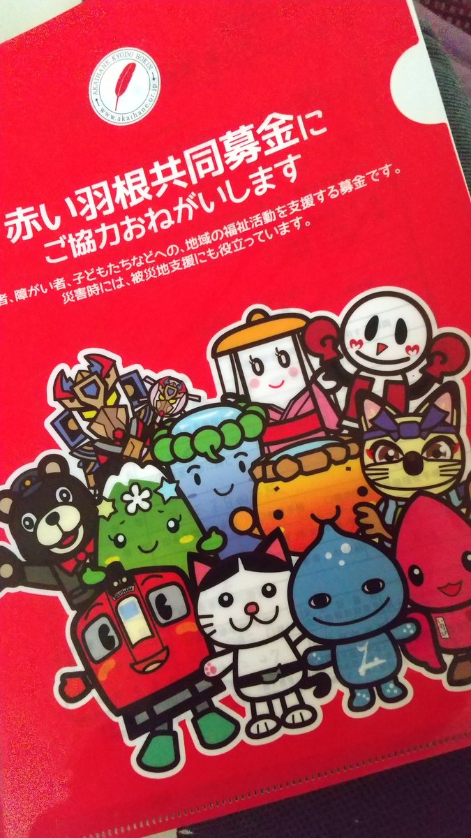 goriparu's tweet photo. 市役所に申請書提出する為のお供😄 https://t.co/C5bjqopXLq