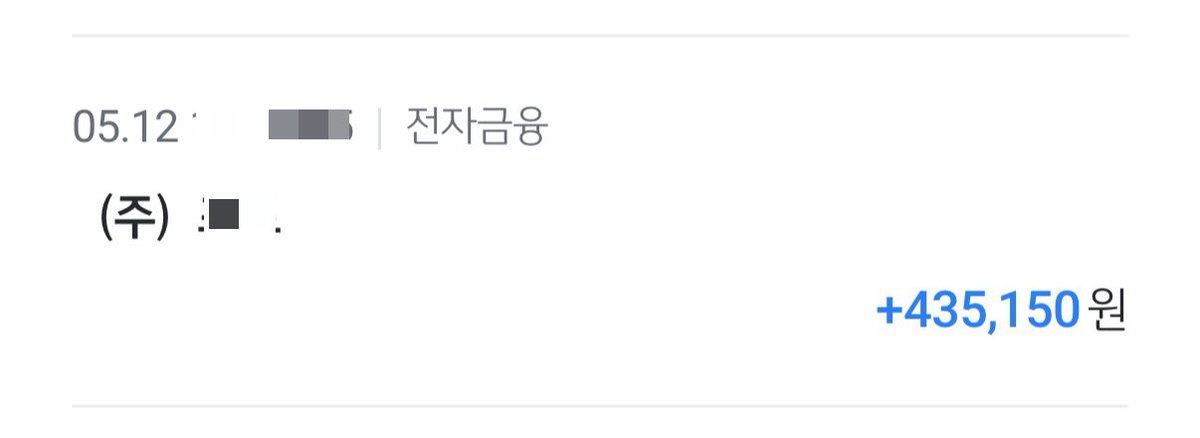 빚갚는미친개 tweet media