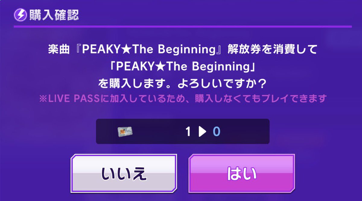 即購入大歓迎!プロフご確認ください様 あ、あの表示不具合だったんだ。まぁたかだか300円だから全然問題無い