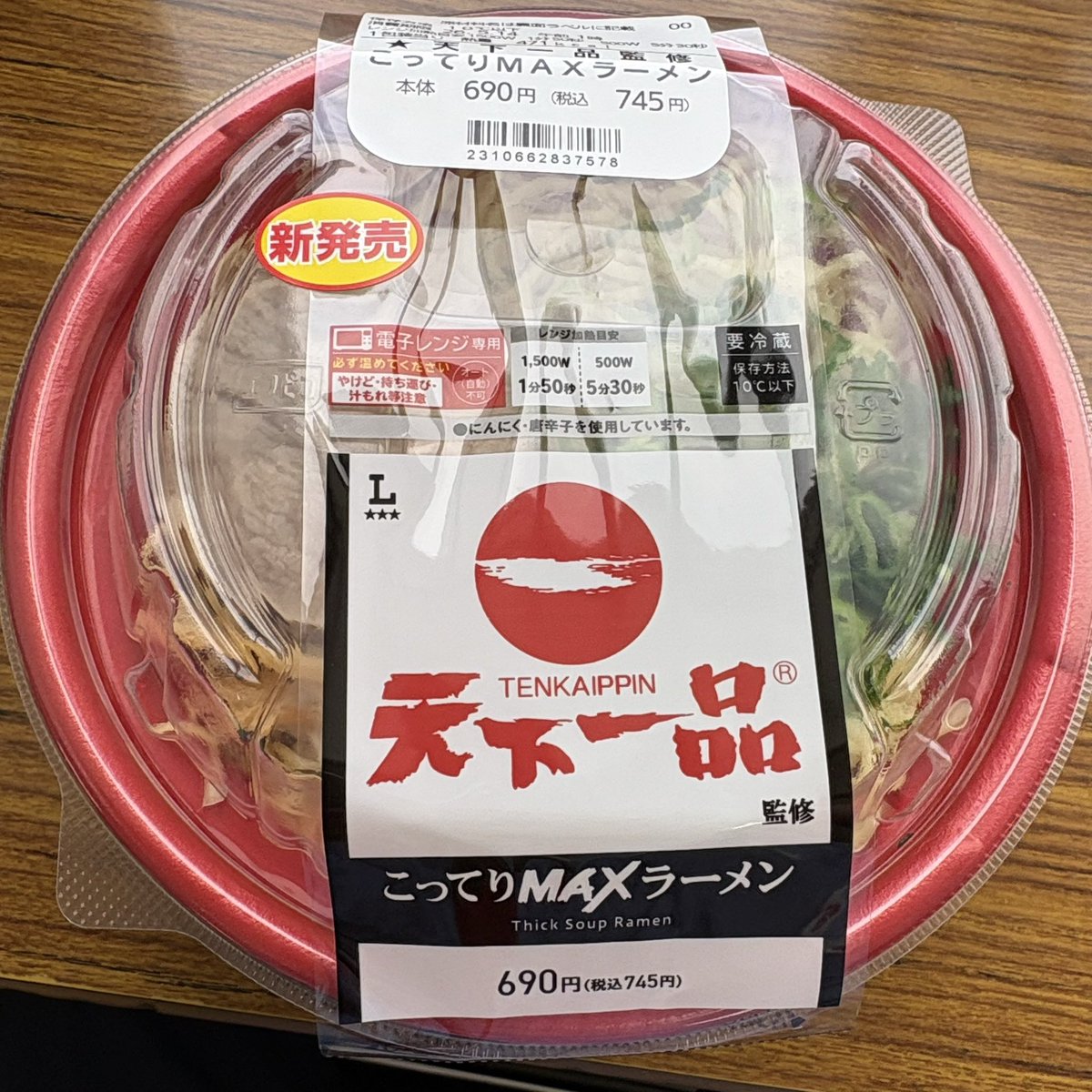 Hideki Takimoto tweet media