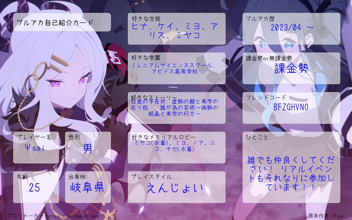 Ψsai@ヒナ推し tweet media