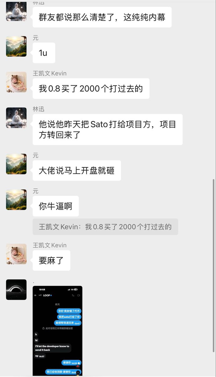 林迅 tweet media