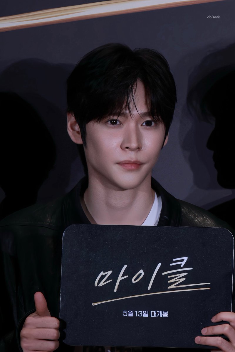 돌석 tweet media