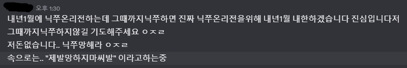 CometCrashNCEJ's tweet photo. 터벅터벅나의닉쭈인생 https://t.co/RpZGzkgLYs