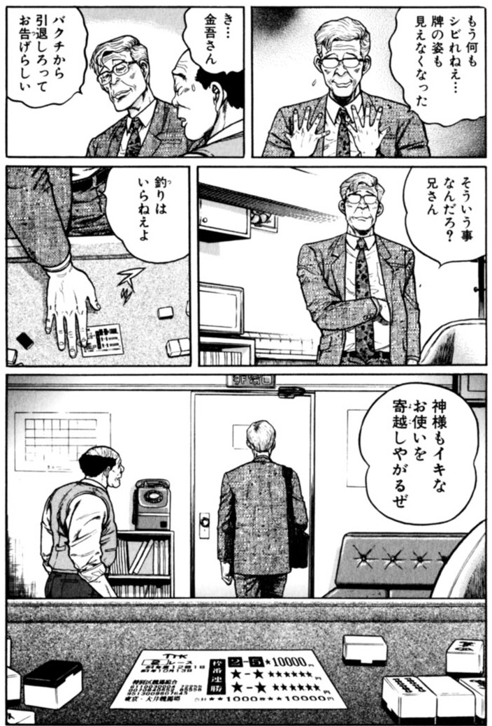 むこうぶち【公式】 tweet media
