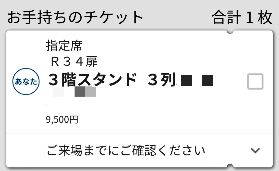 あ tweet media
