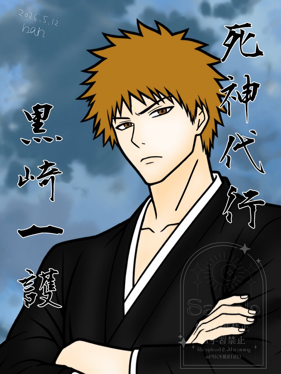 4zi_oj's tweet photo. 母にぶりーち描かないの？と言われたので数年振りに描いた。

あーでもねーこーでもねーとガリガリ描いていたら2日かかった←

ぶりーちはいいぞ！
漫画アニメ小説とにかく見てくれ💪 https://t.co/pfuqDKB91L