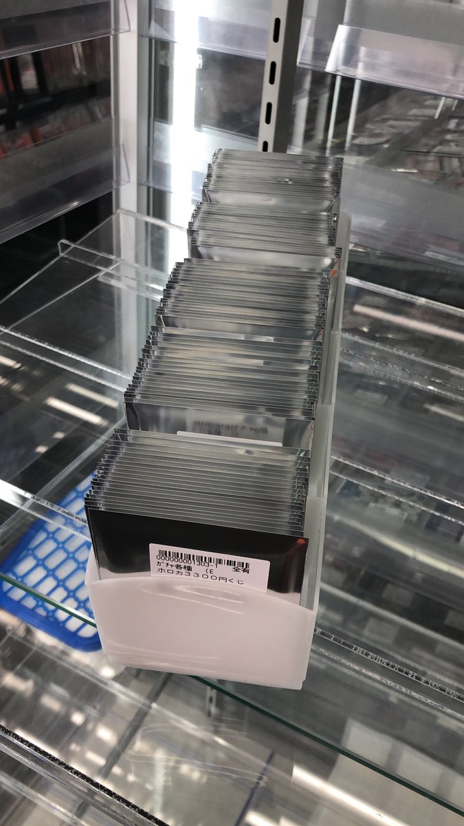 🪩#ホロライブカード 3,300円くじ販売中🪩 🉐現金特価 3,000円🎶 全100