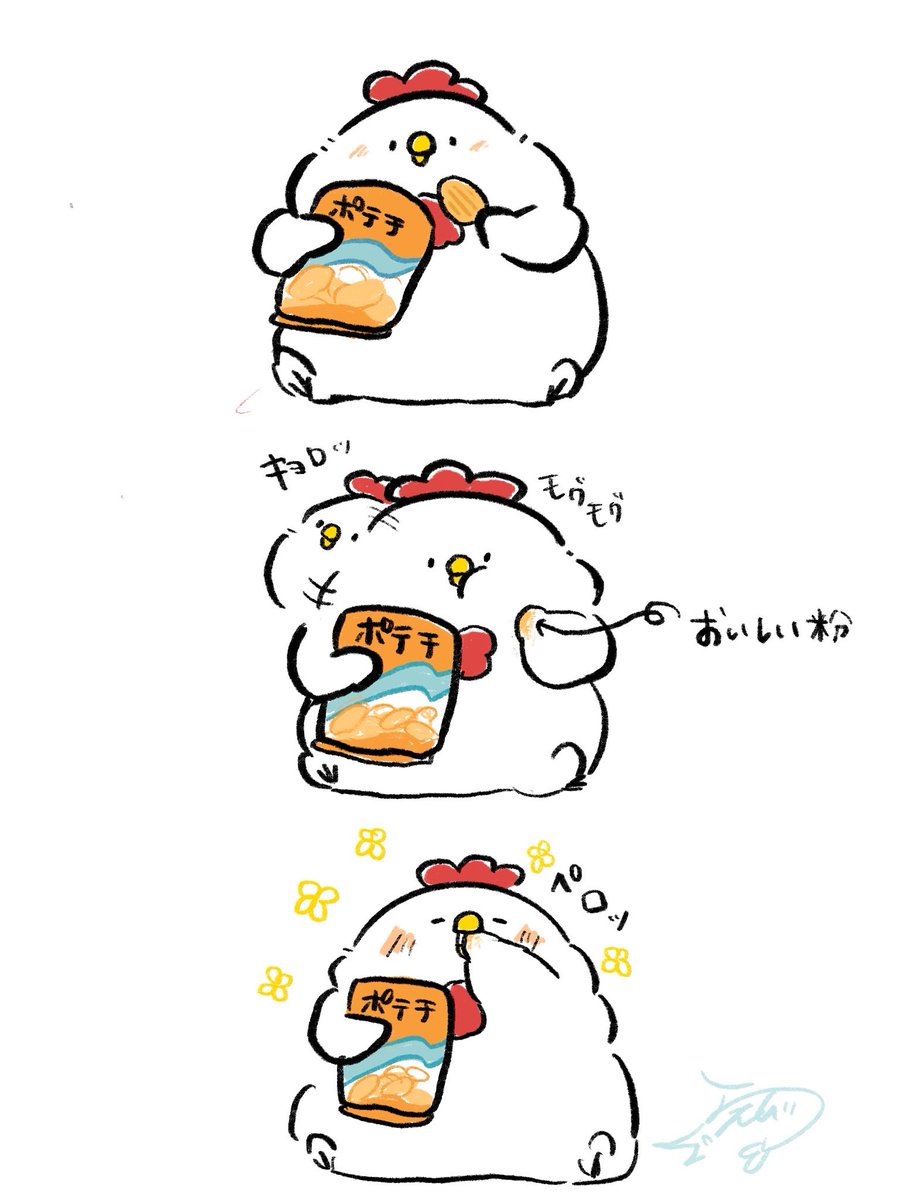 えびらっこ🍤🦦 tweet media