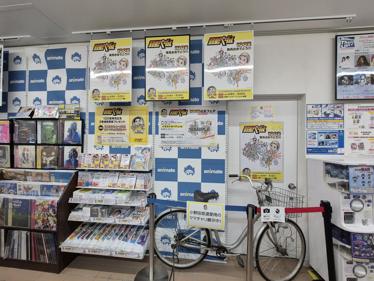 ふしはら tweet media