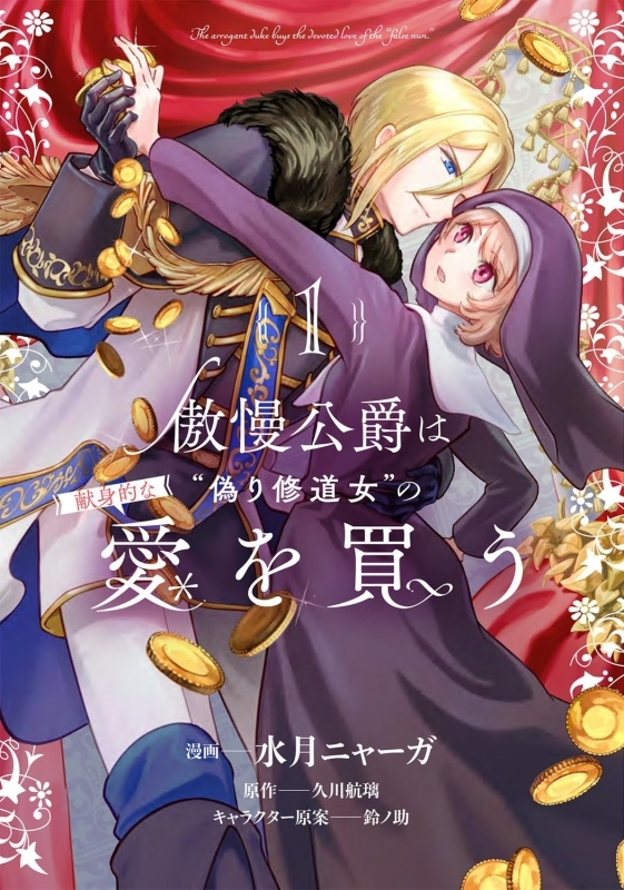 ゲーマーズ@書籍情報 tweet media