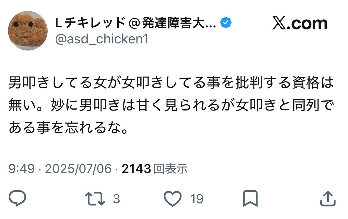 大葉 tweet media