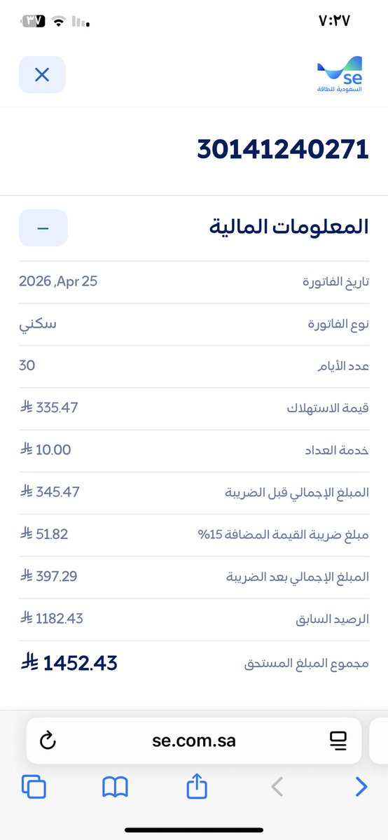 M2000ALGABR's tweet photo. @eshq_19 https://t.co/fsfSAY5pbq