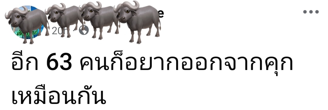 แสงแดดแรงมันแยงตา tweet media