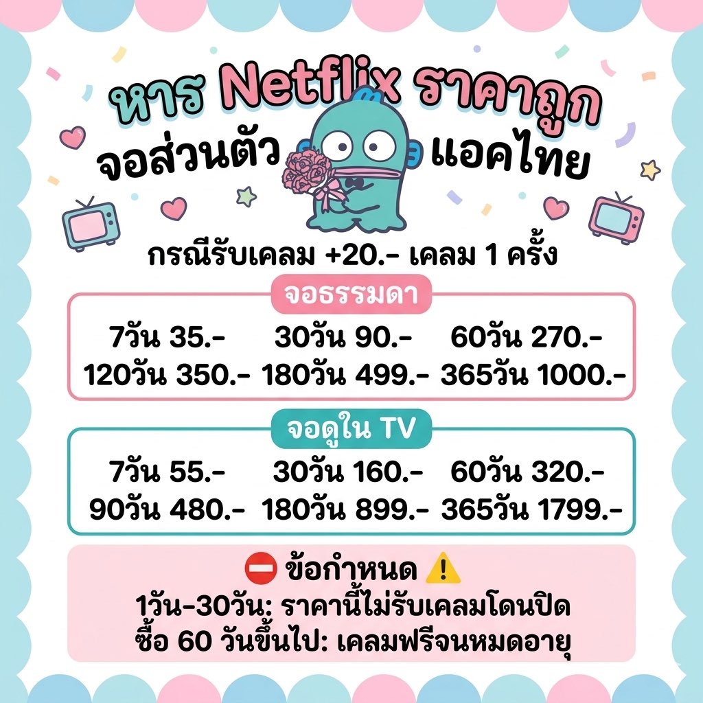 matin ⭐️ เปิดร้าน🟢 tweet media