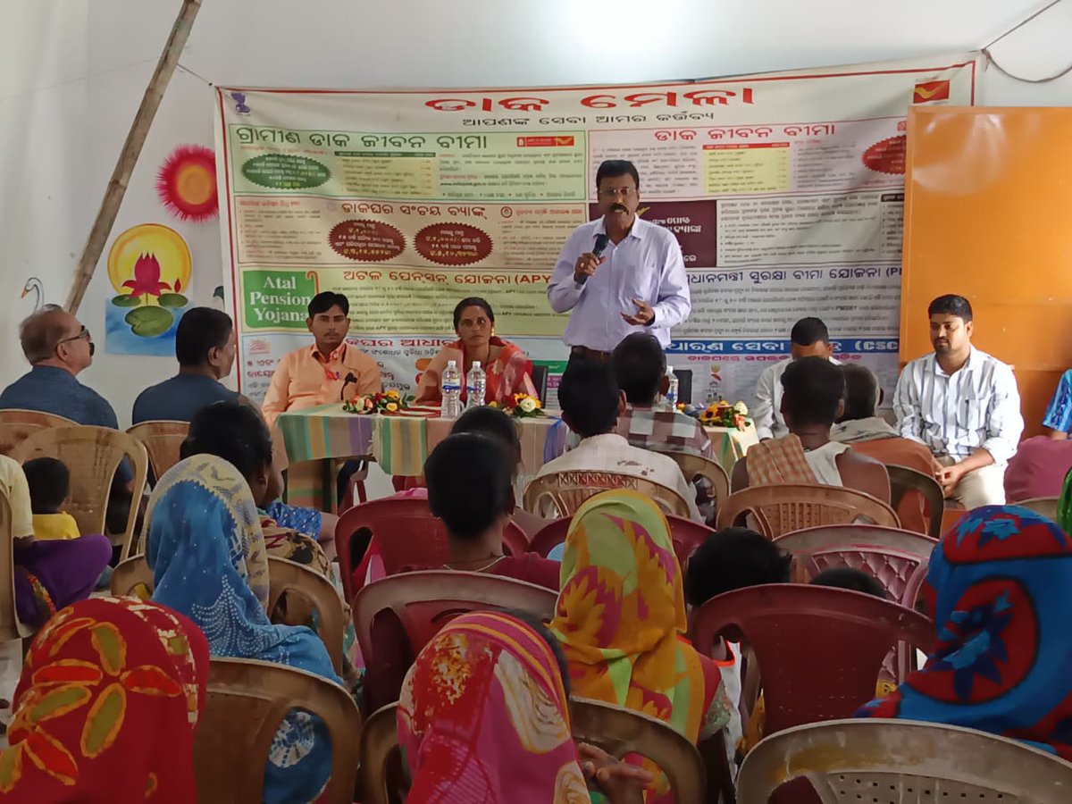 Odisha Postal Circle tweet media