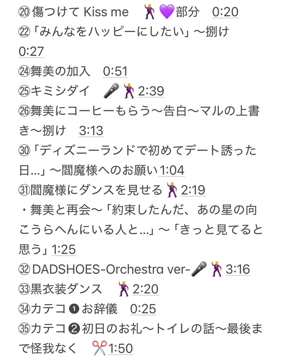 TaT_mochi's tweet photo. 🐷i D🅰️Dｼｭｰｽﾞ🎶🎥7麺 7🍜 💜 ⚔️💜 🌳✋ﾚﾂ 🗝🔥 佐々🌳 💙　④/①⑥🌃
🐿ト
🐚🐦は固✍🏻確認の上DⓂ️まで꒰՞ɞ̴̶̷̥⩊ɞ̴̶̷̥꒱֯♪ https://t.co/Ahdc9ooL2J