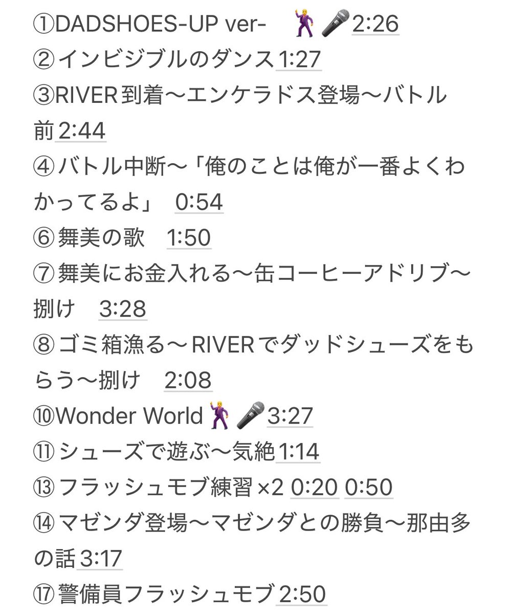 TaT_mochi's tweet photo. 🐷i D🅰️Dｼｭｰｽﾞ🎶🎥7麺 7🍜 💜 ⚔️💜 🌳✋ﾚﾂ 🗝🔥 佐々🌳 💙　④/①⑥🌃
🐿ト
🐚🐦は固✍🏻確認の上DⓂ️まで꒰՞ɞ̴̶̷̥⩊ɞ̴̶̷̥꒱֯♪ https://t.co/Ahdc9ooL2J
