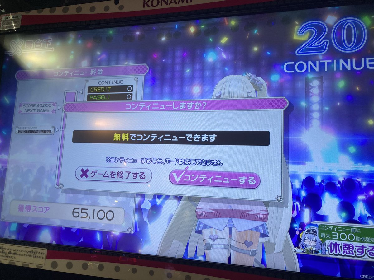 そうげつ tweet media