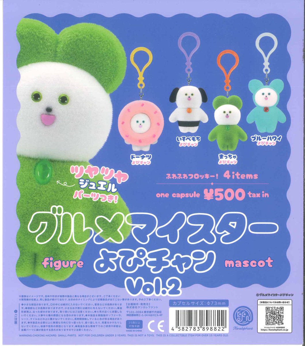 🙇‍♂️完売のお知らせ🙇‍♂️ ☆ グルメマイスターよぴチャン