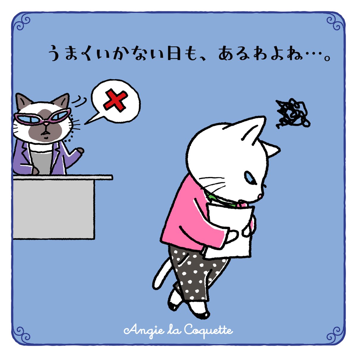アンジー・ラ・コケット☆麗しのアンジー tweet media
