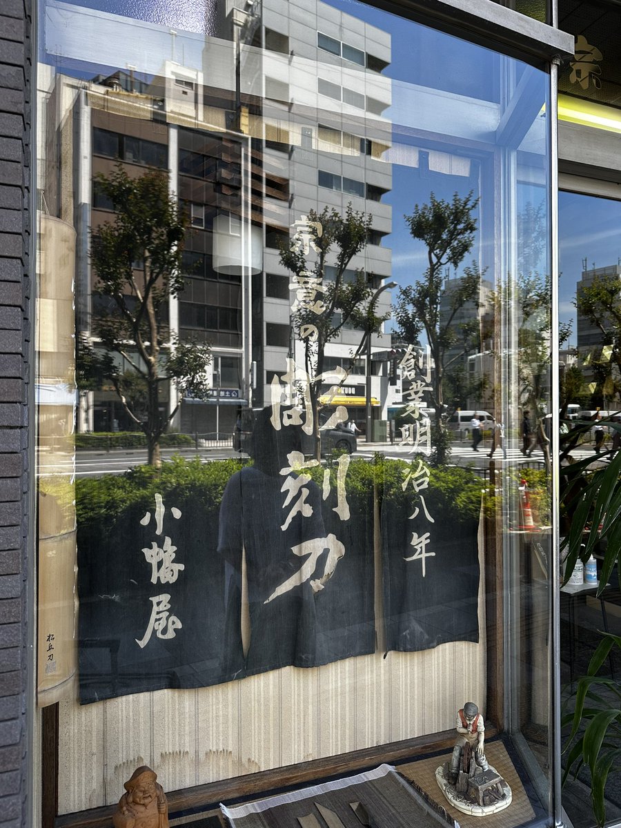 吉水快聞 個展高島屋日本橋5/6〜 (@KaimonY) / Posts / X