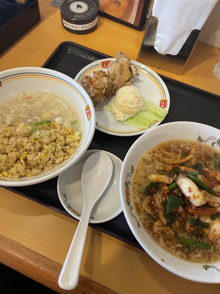 座間スタ tweet media