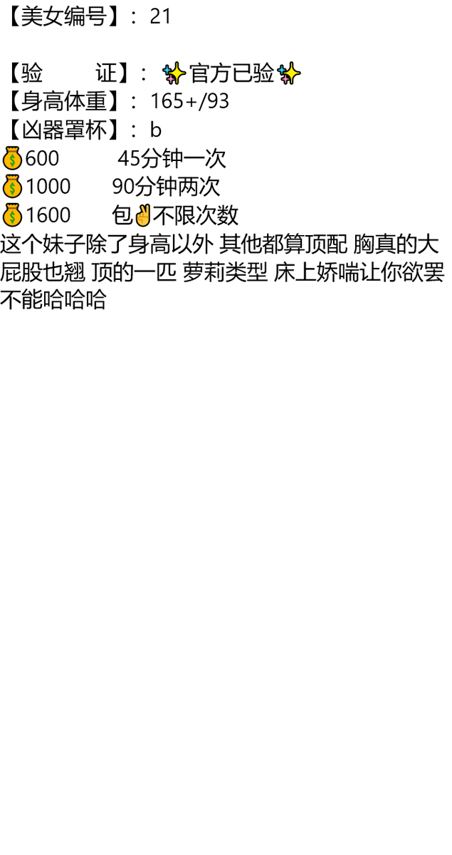 RealTradeYan tweet picture