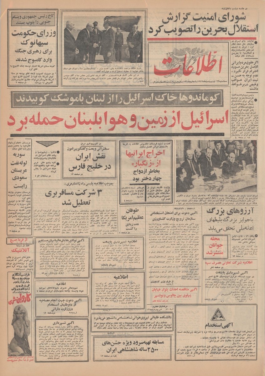 لیلا مرتضایی tweet media