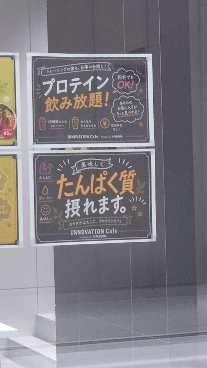 ここ tweet media