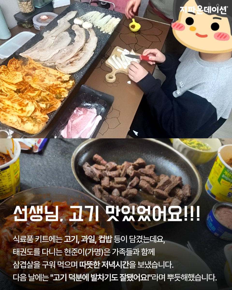 지파운데이션 tweet media