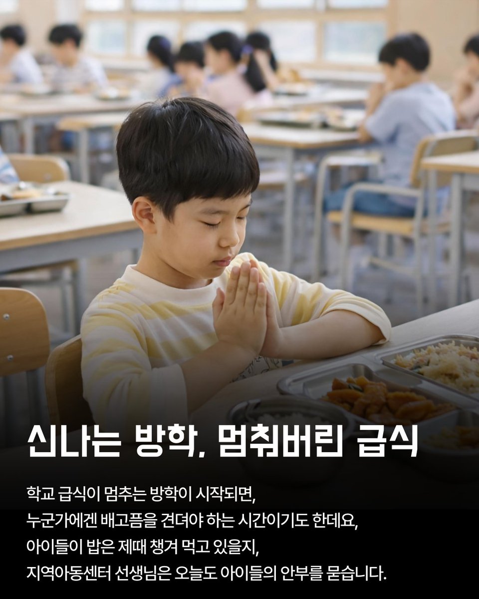 지파운데이션 tweet media