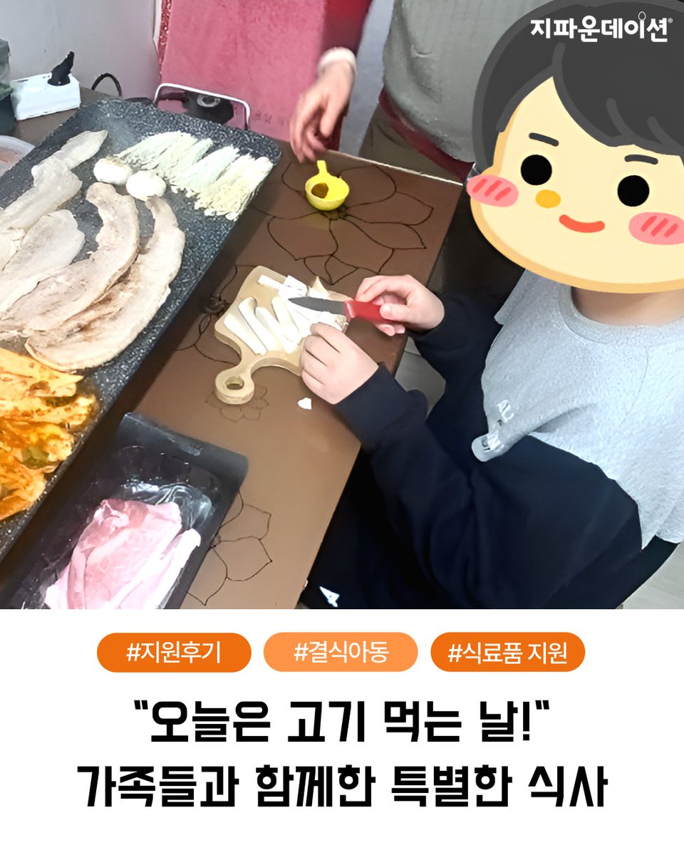 지파운데이션 tweet media