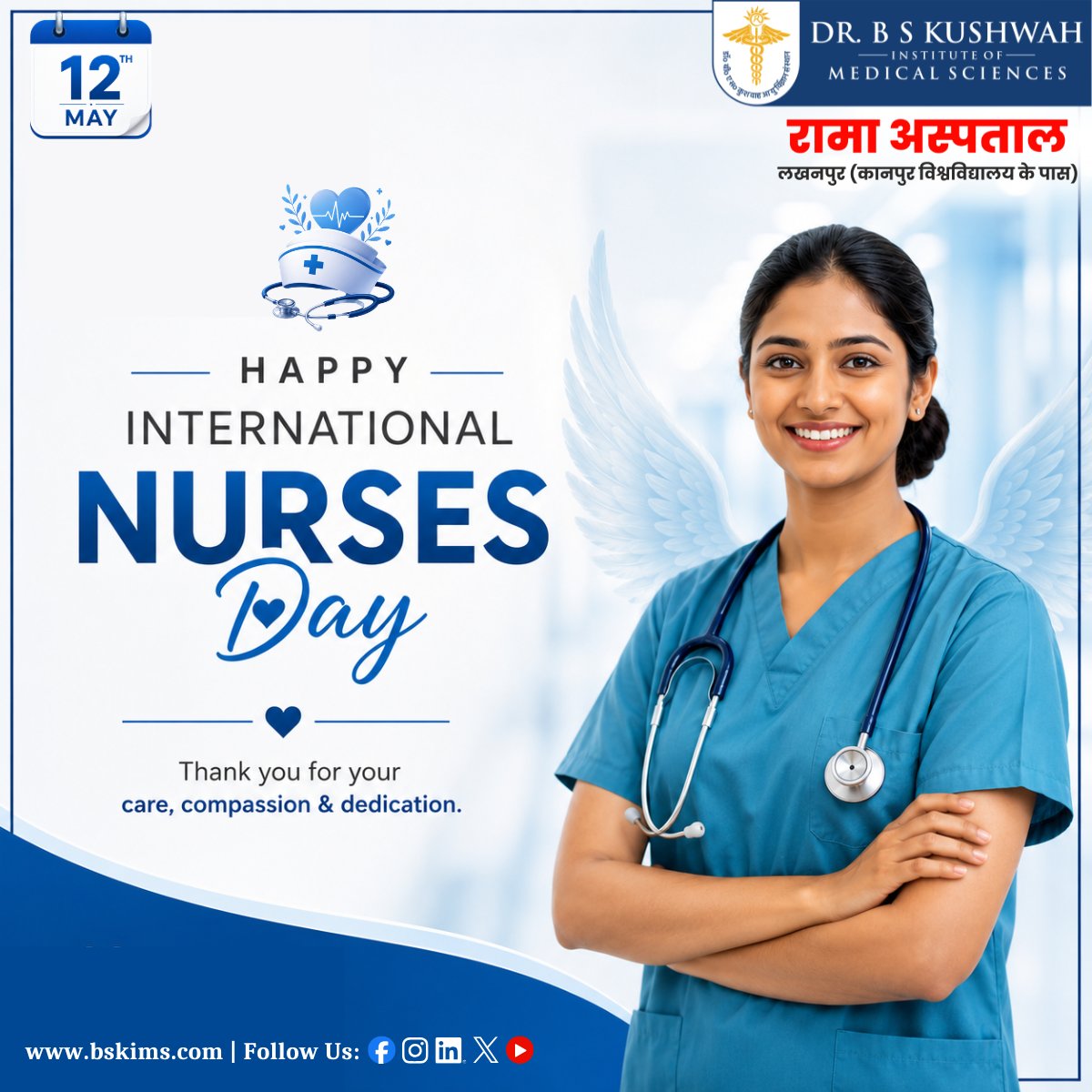 bskims_2024's tweet photo. Happy International Nurses Day. 💙

Thank you to all the incredible nurses for your compassion, dedication, and selfless care.
You are the true strength behind every recovery. 👩‍⚕️✨
#InternationalNursesDay #NursesDay #ThankYouNurses #HealthcareHeroes #RamaHospital #BSKIMS https://t.co/6soVQ79K3b