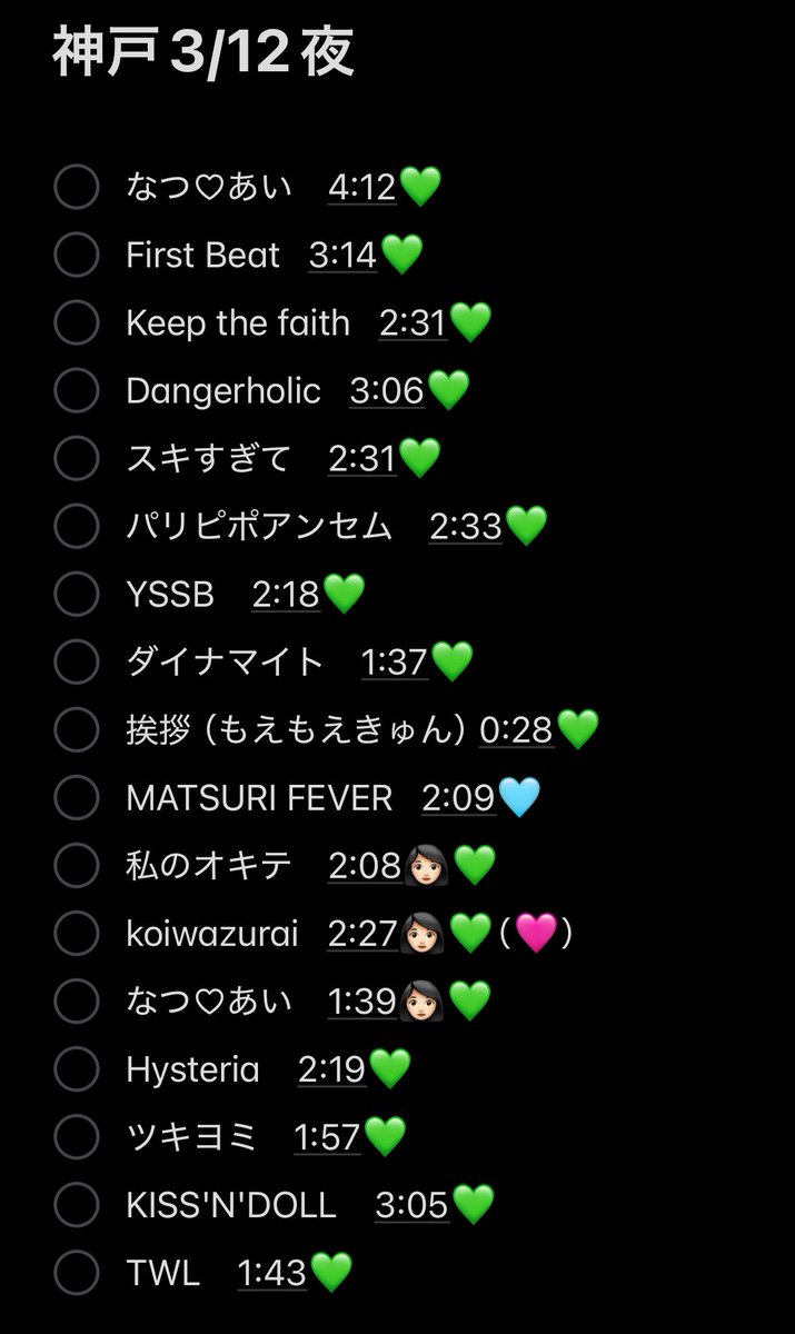 TaT_mochi's tweet photo. 🅱️&amp;Z🅰️I 🙌🏻 🙋🏻🙋🏻 🙌🏻  🅱️&amp;Z🅰️I  🎥  
③/⑫ ①②  🌃 🌉📕日 3⃣pull 3ﾌﾟﾙ ｶﾞ質⤵️げて升 🐿️ト

お👀あていないため💰安価🉑
🐚🐦はDⓂ️まで☆彡

🙌🏻 🌟輝 稲🍃 悠イニ 🌾葉 鈴🌳 🔔寧 📕高 🌉本 矢🌸 今里予 🩷❤️💛🩵💚🤍🧡💙 https://t.co/Mn8juXE2sH