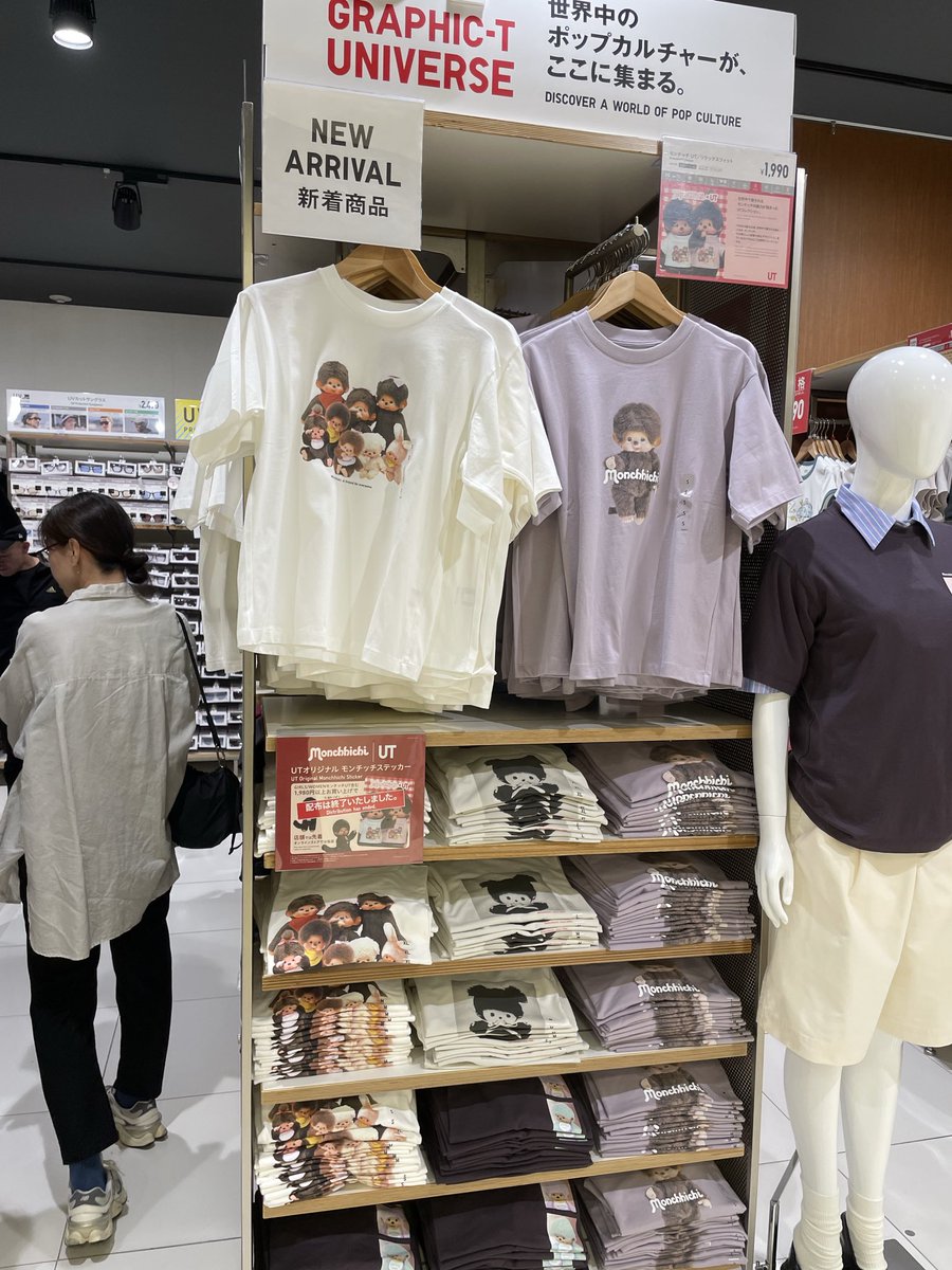 pastelworld feat.โตเกียว tweet media