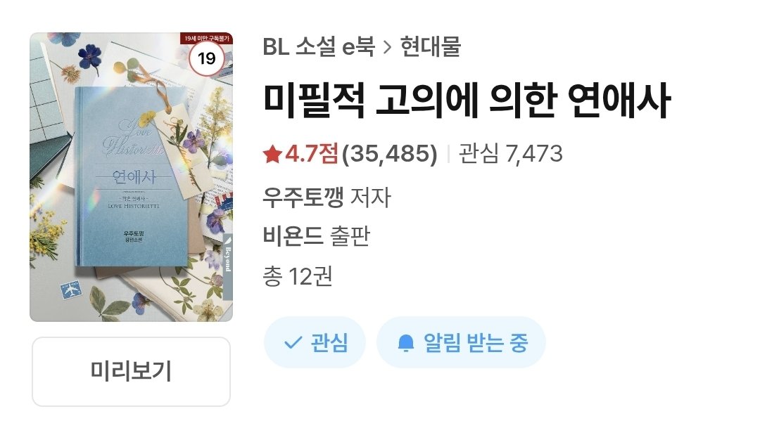 야쿤 tweet media