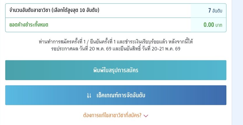 ☆ミ tweet media