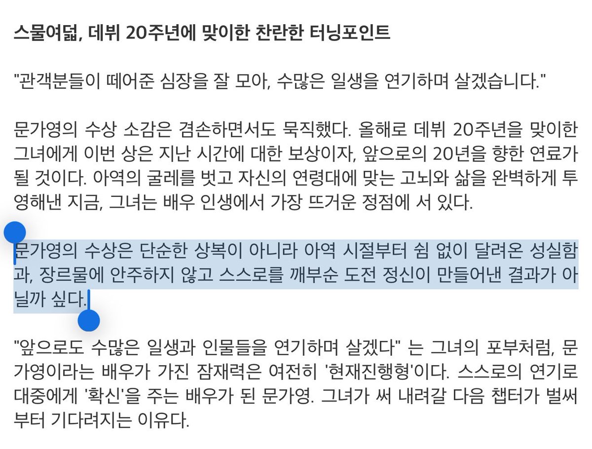 칠월 tweet media
