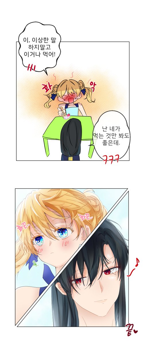 달마 tweet media