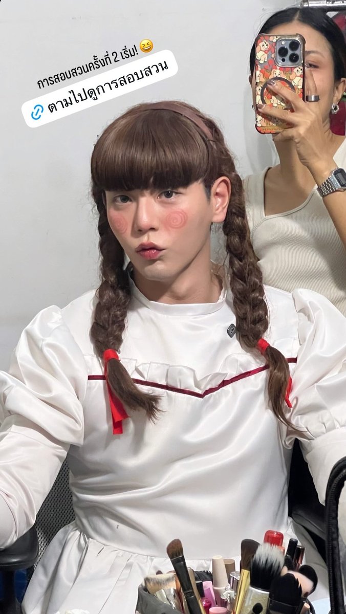 ꒰12.05.2026꒱... ·͜·♡
IGS   update ➜ science_lim

ตามไปดูการสอบสวน

#UPANDPOOMOFFICIAL
#uppoompat <a href="/uppoompat/">uppoompat</a>