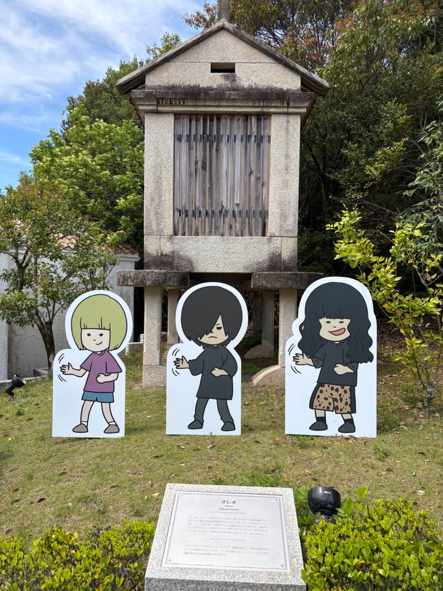 ソノダマン tweet media