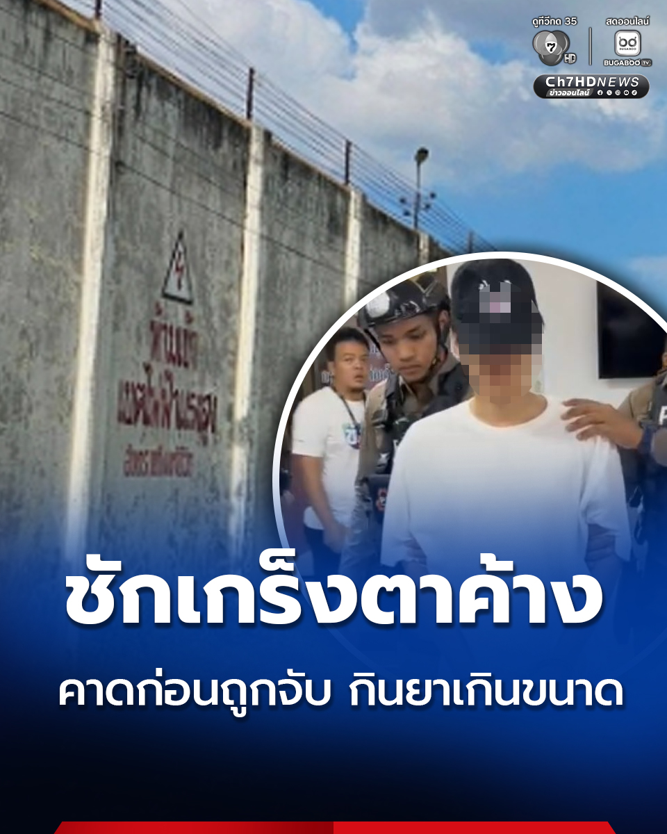 Ch7HD tweet media