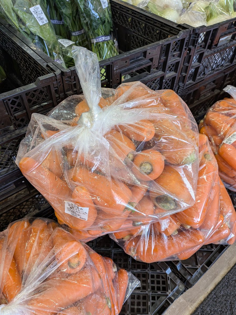 にんじんがこんなにたくさん入って880円！