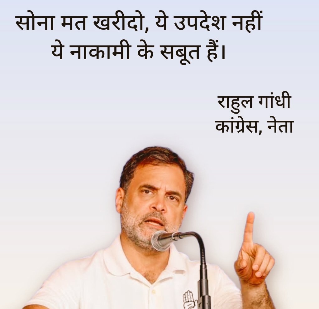 Suresh Kapse tweet media