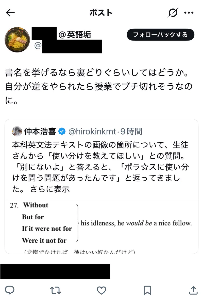 仲本浩喜 (@hirokinkmt) / X