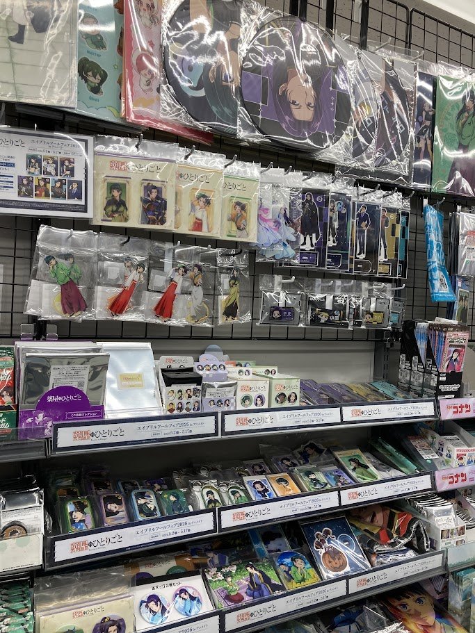 アニメイト川西 tweet media