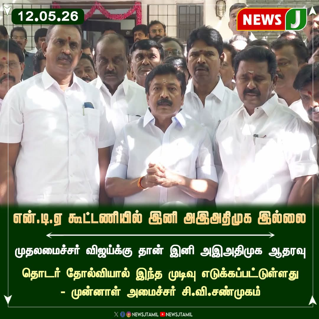 முத்து tweet media