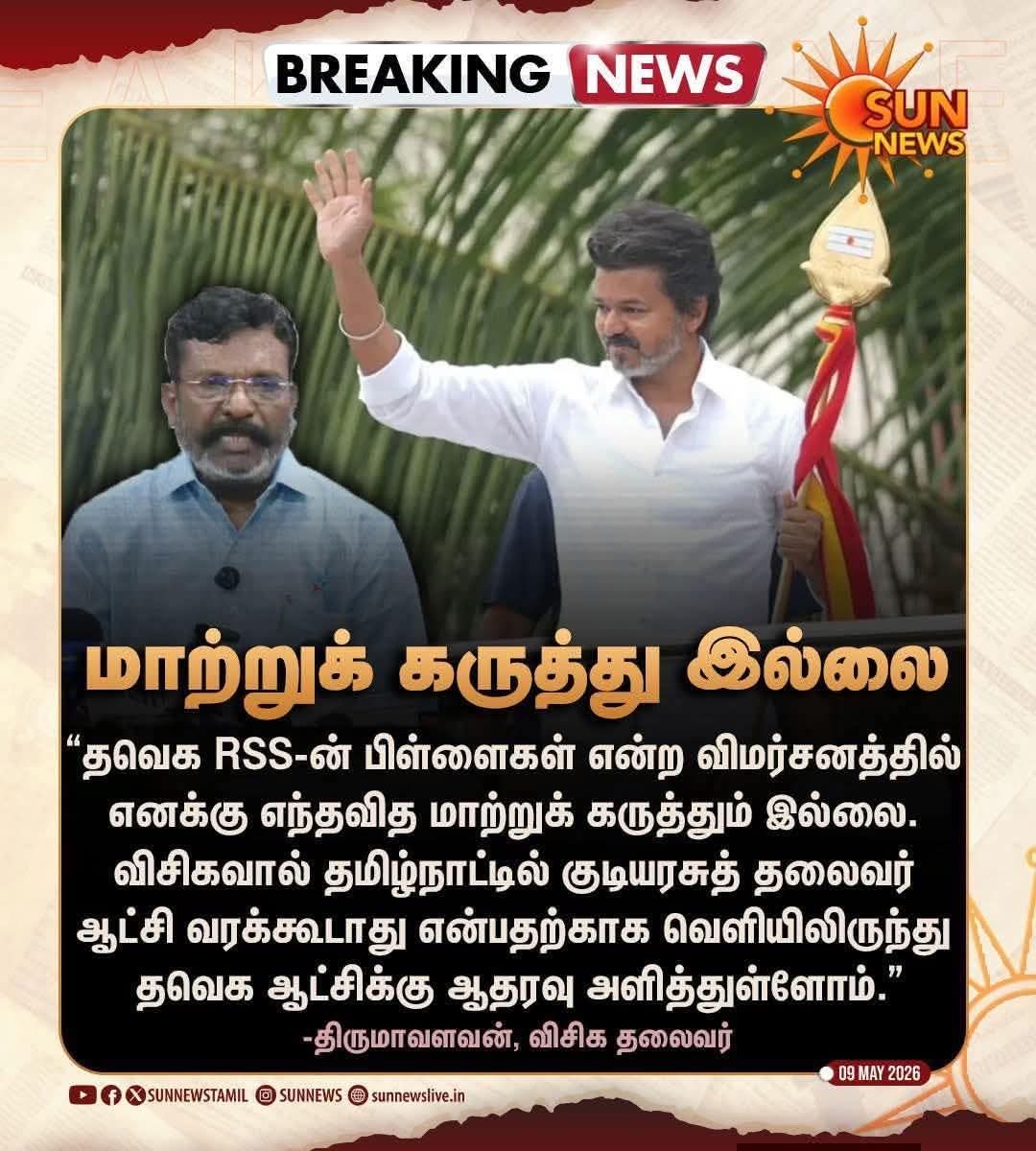 அரூரான் tweet media