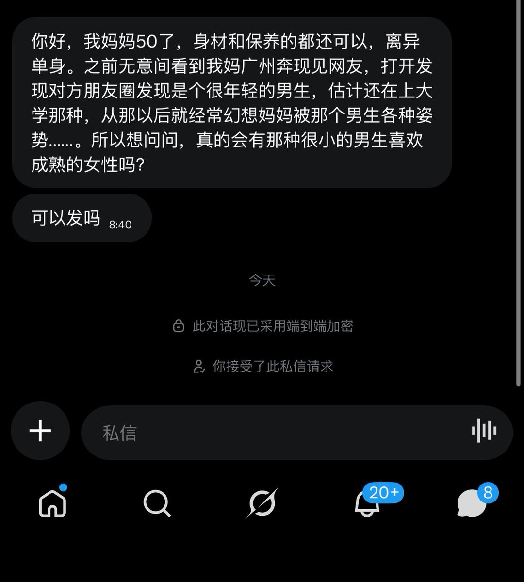 黄三叔 tweet media